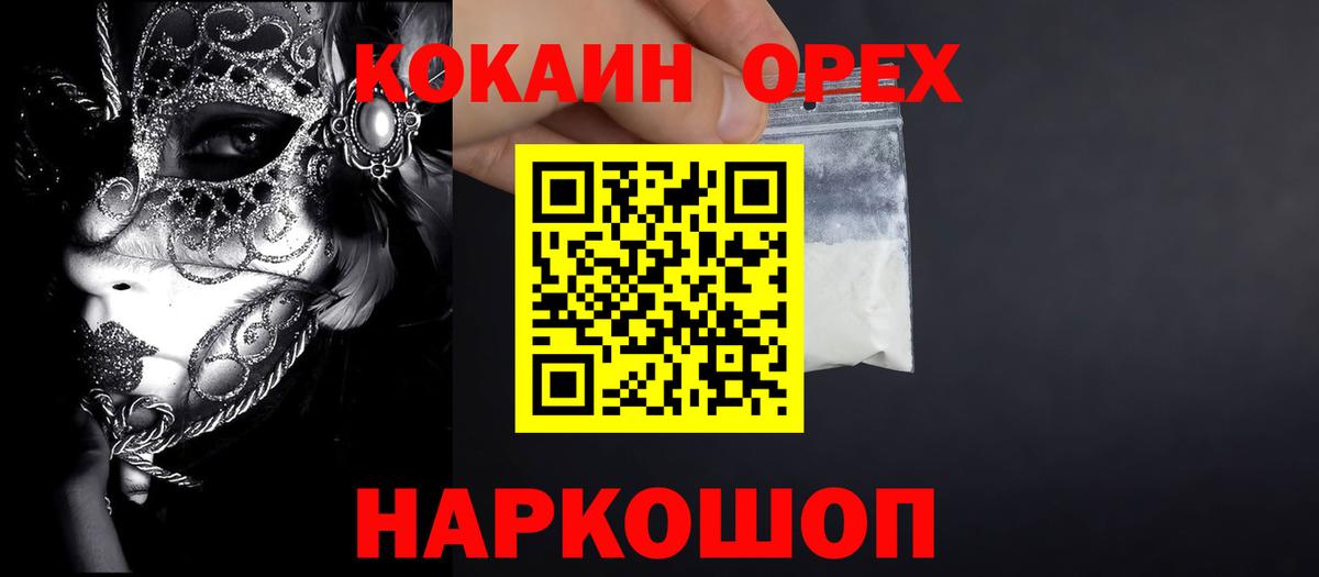 Cocaine 98% Коммунар