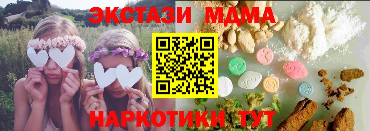 ЭКСТАЗИ Дубай Коммунар
