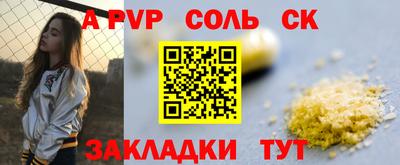 ALPHA PVP Бугуруслан