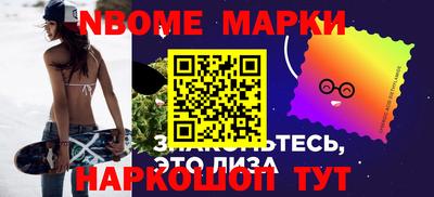 герыч Будённовск
