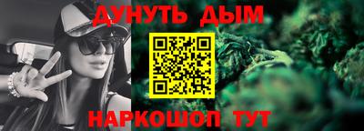 дурь Бузулук