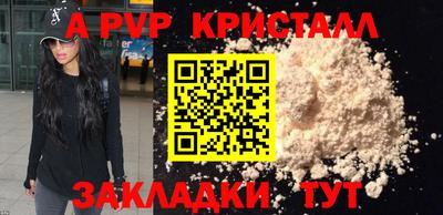 мефедрон Лесной