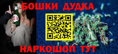 герыч Будённовск