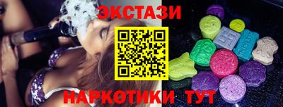 ALPHA PVP Бугуруслан