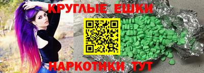 ALPHA PVP Бугуруслан