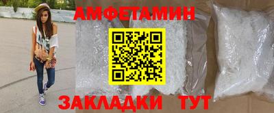 ALPHA PVP Бугуруслан