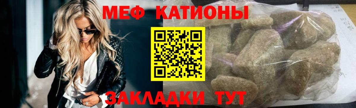 Меф мяу мяу кристаллы Коммунар