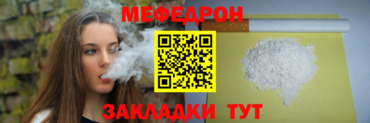 Гашиш  Cocaine  Коммунар  Лсд 25  МЕТАМФЕТАМИН  Вход с VPN  Марихуана  Героин  Меф  