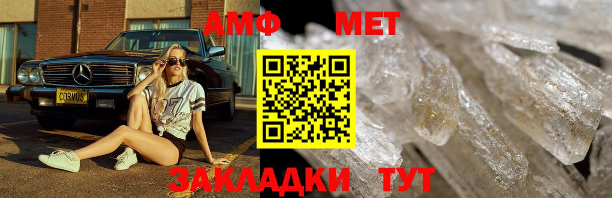 Коммунар  МЕТАМФЕТАМИН кристалл  Вход с VPN  МЕТАМФЕТАМИН кристалл 