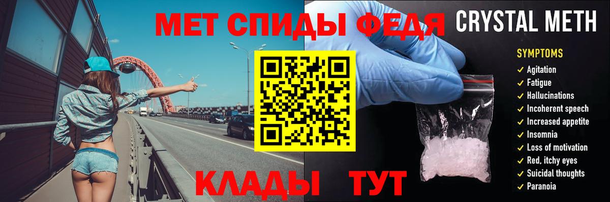 Метамфетамин витя Коммунар