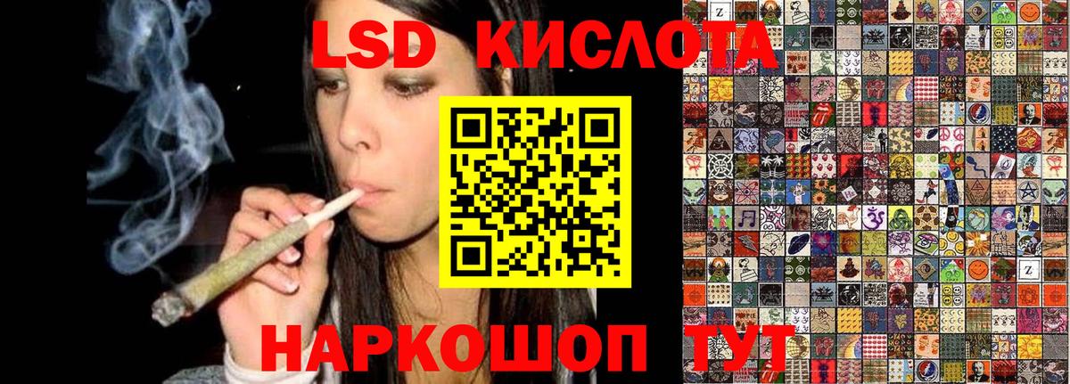 Наркотические марки 1,8мг Коммунар