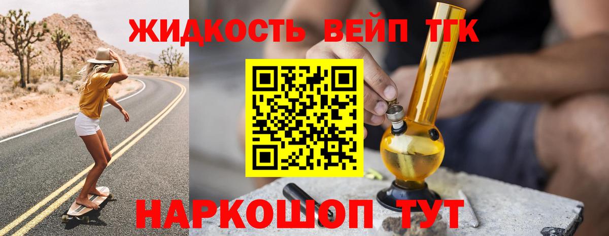 Дистиллят ТГК Wax Коммунар