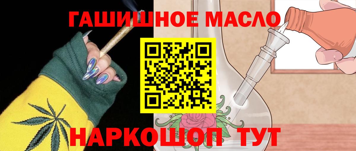 ТГК вейп с тгк  Вход с VPN  Коммунар 