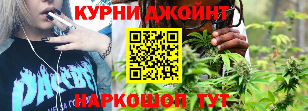 Шишки марихуана марихуана Коммунар