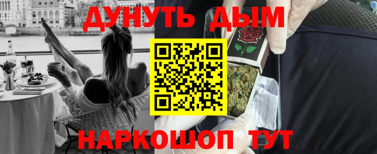 Канабис VHQ  Марихуана VHQ  Шишки марихуана гибрид  Вход с VPN  Марихуана AK-47  Коммунар 